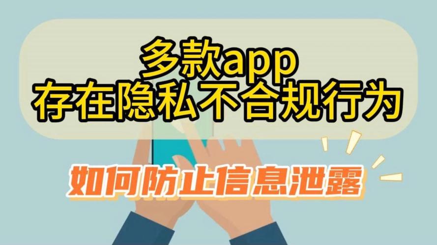 下载TP官方网站app需谨慎！关乎个人利益与隐私安全