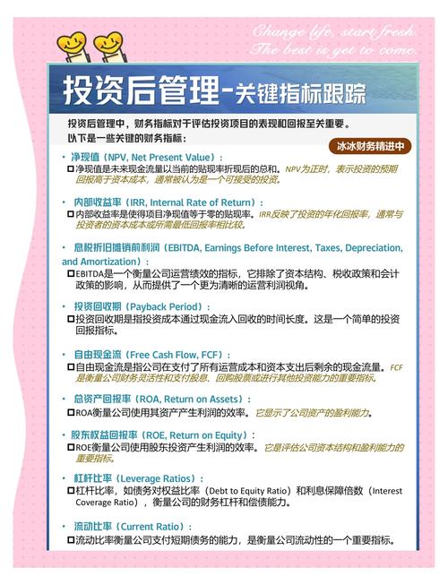 tp官方网址下载的行情分析工具，如何助力用户的投资决策？_助力策略_助力推行是什么意思