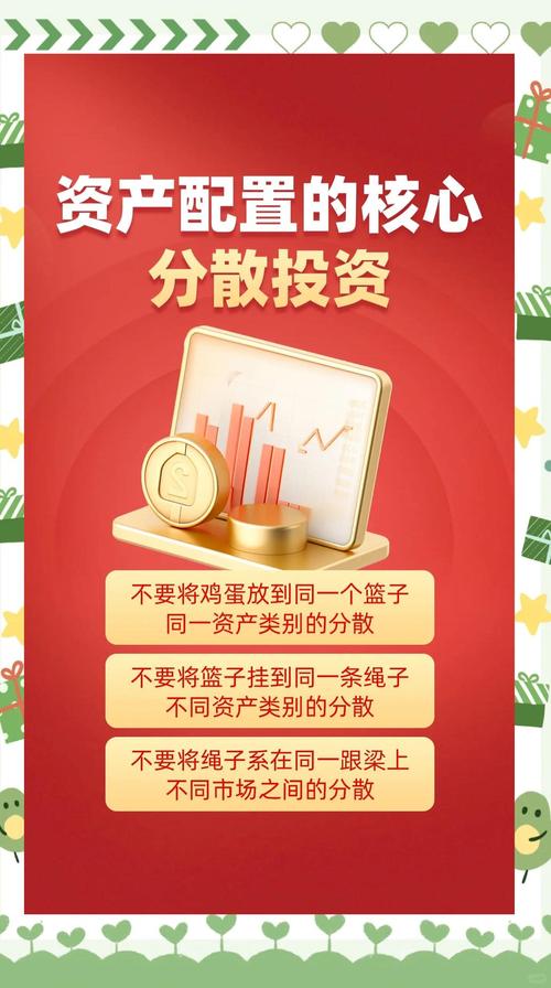 TP钱包官方版：维持投资组合稳定，合理分散投资很关键