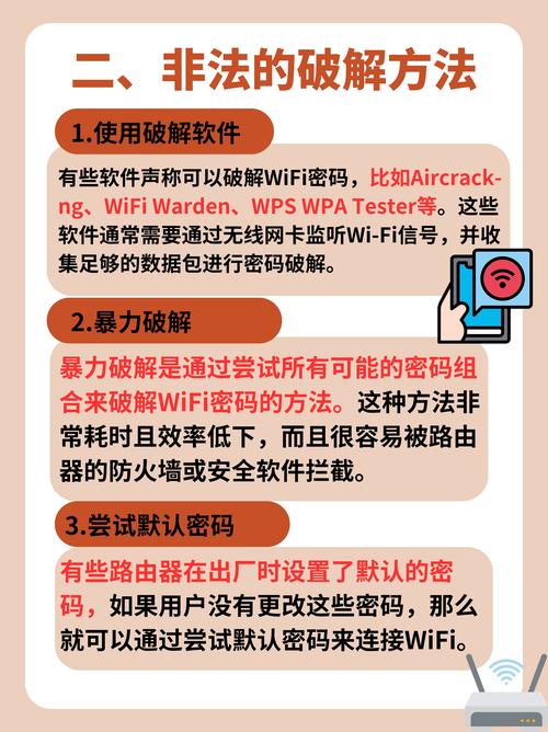 TP 官方网站交易必知！设置密码要小心，减少公共网络登录次数