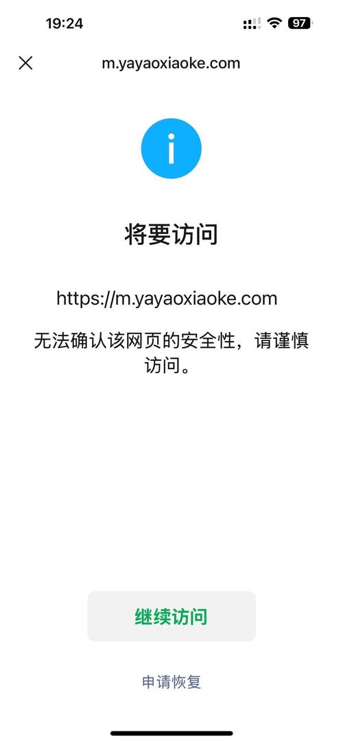 TP官方app下载安全性至关重要！关乎资金安全需谨慎操作