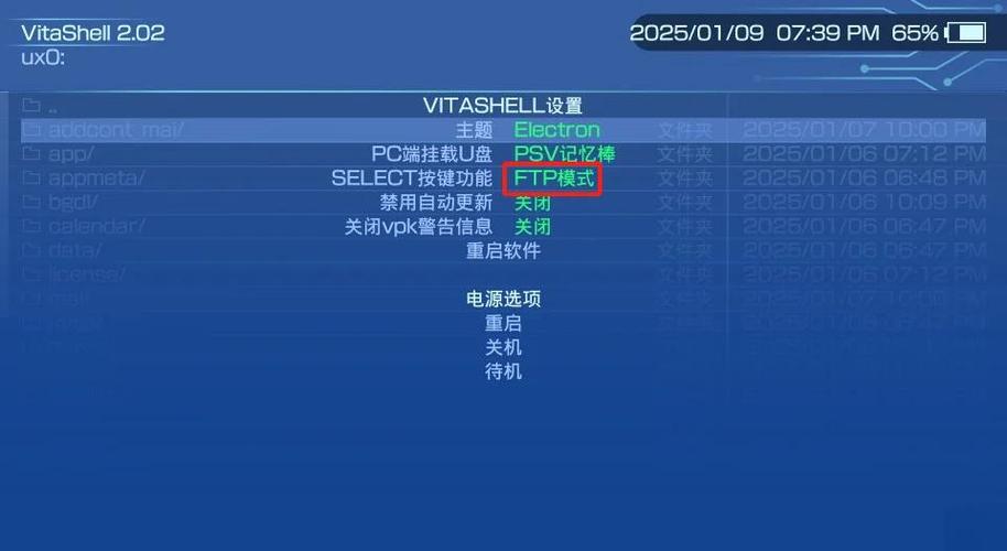 中断数据传输_中断传送方式的原理_文件传输中断处理：tp 2025安卓版Ftp服务重启与断点续传！